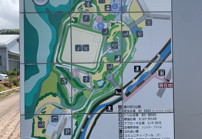 仁摩健康公園