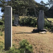 新田義貞徒渉伝説地の碑