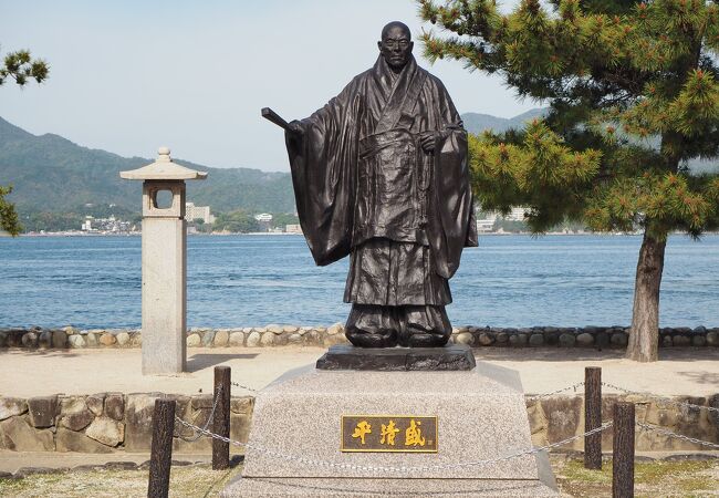 平清盛像 クチコミ アクセス 営業時間 宮島 厳島神社 フォートラベル 平清盛像 クチコミ アクセス 営業時間 宮島 厳島神社 フォートラベル