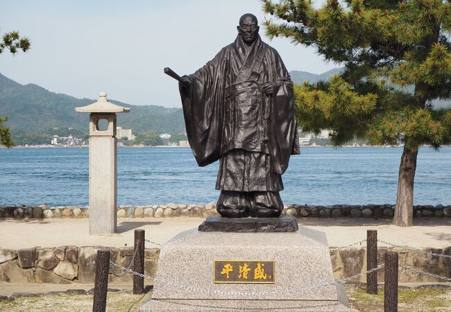 平清盛像 クチコミ アクセス 営業時間 宮島 厳島神社 フォートラベル