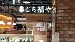 安くておいしい