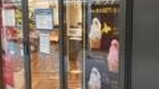 ホームにあります