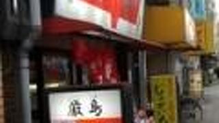 ボリュームたっぷり