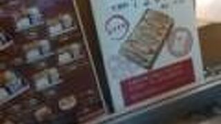 味はハイレベル