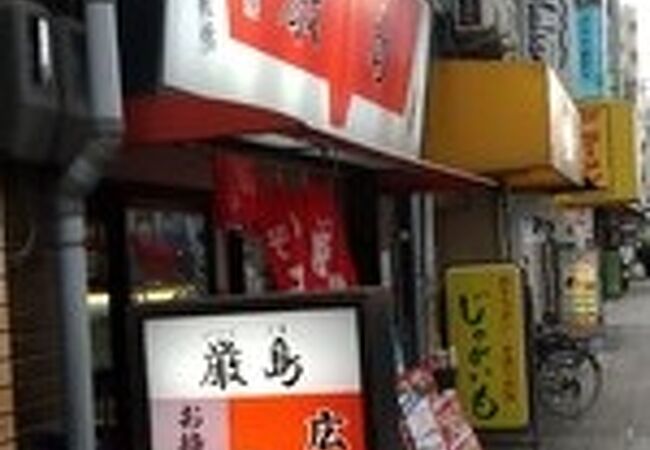 ボリュームたっぷり