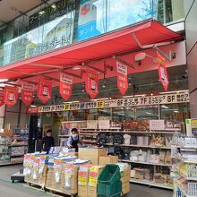 いろいろな品が並ぶ店先