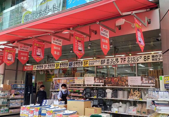 シモジマ 浅草橋5号館 クチコミ アクセス 営業時間 浅草 フォートラベル