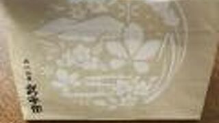 柔らかいモチモチのお団子は美味