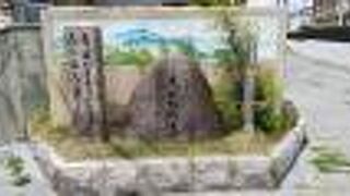 羽曳野市の応神天皇陵古墳の近くに石碑がありました。