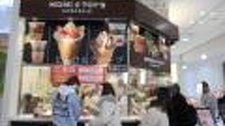 ディズニーストア 越谷イオンレイクタウン店 クチコミ アクセス 営業時間 越谷 フォートラベル
