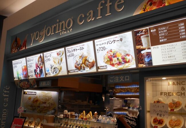 レイクタウンKazeの方に入っている店舗です