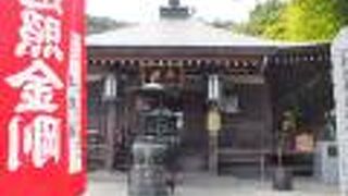 ひとうだけ願い事をかなえる