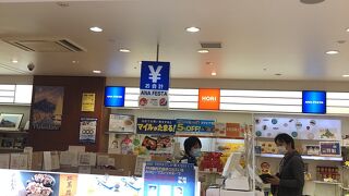 スナッフルスのチーズオムレットがあります