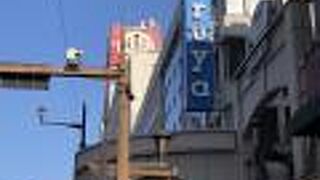 下通りと並走する。