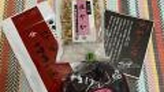 やげん堀 七味唐辛子本舗 新仲見世本店 浅草