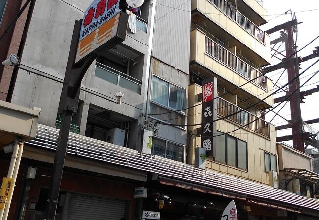 合羽橋にある包丁専門店