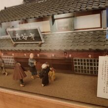 城下町で生まれ育った龍馬の、当時が再現されている。