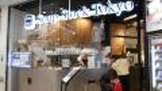 恵比寿のアトレに入っています