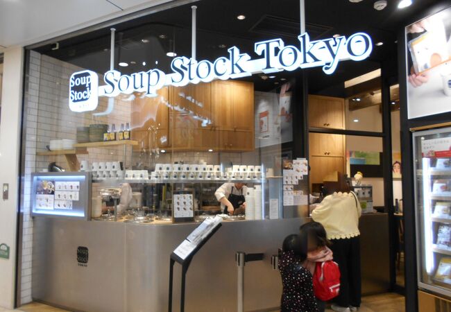 スープストックトーキョー アトレ恵比寿店 クチコミ アクセス 営業時間 恵比寿 代官山 フォートラベル スープストックトーキョー アトレ恵比寿店 クチコミ アクセス 営業時間 恵比寿 代官山 フォートラベル