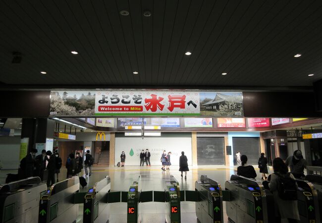 水戸駅 クチコミ アクセス 営業時間 水戸 フォートラベル 水戸駅 クチコミ アクセス 営業時間 水戸 フォートラベル