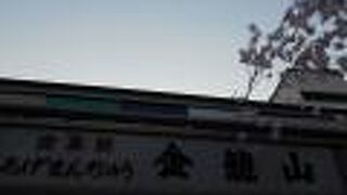 金龍山浅草餅本舗