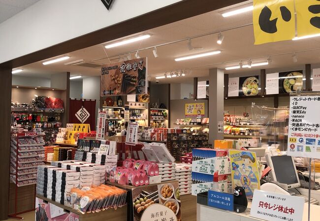 旬彩館 阿蘇くまもと空港店 クチコミ アクセス 営業時間 山都 熊本空港 フォートラベル