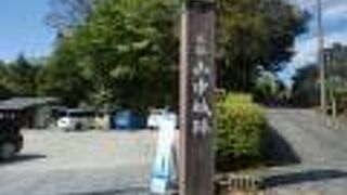 4月26日（月）に行きました。