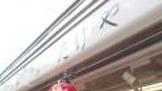 仲見世にある箸専門店