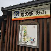 規模の大きな道の駅