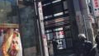 客引きには注意