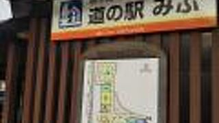 規模の大きな道の駅