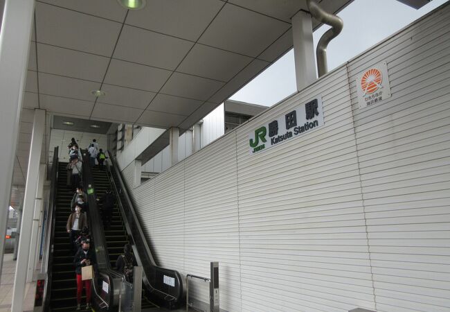 勝田駅 クチコミ アクセス 営業時間 ひたちなか フォートラベル