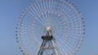 コスモワールド