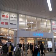 ルミネ 藤沢店 クチコミ アクセス 営業時間 藤沢 江ノ島 フォートラベル ルミネ 藤沢店 クチコミ アクセス 営業時間 藤沢 江ノ島 フォートラベル
