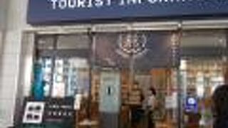 藤沢駅南口2階コンコースにあります。