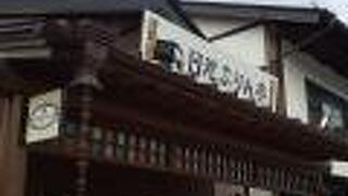 移転しています