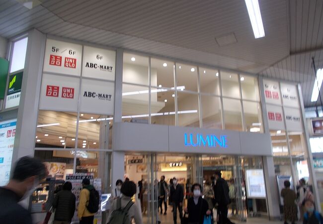 ルミネ 藤沢店 クチコミ アクセス 営業時間 藤沢 江ノ島 フォートラベル
