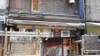 美味しい小田原の蒲鉾店