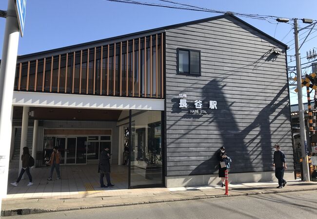 長谷駅 クチコミ アクセス 営業時間 鎌倉 フォートラベル 長谷駅 クチコミ アクセス 営業時間 鎌倉 フォートラベル