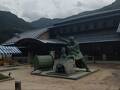 遠山郷温泉 かぐらの湯 (道の駅 遠山郷)