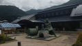 遠山郷温泉 かぐらの湯 (道の駅 遠山郷)