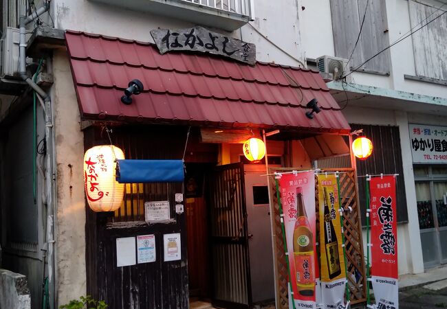 地元の方が多く訪れる居酒屋です