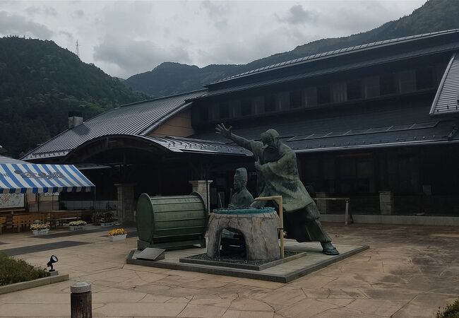 遠山郷温泉 かぐらの湯 (道の駅 遠山郷)