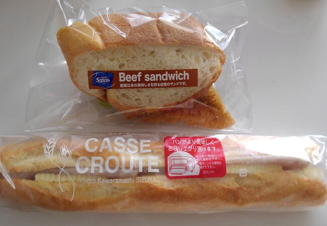 志津屋 京阪三条店 クチコミ アクセス 営業時間 東山 祇園 北白川 フォートラベル