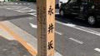 職人か毎日通った坂