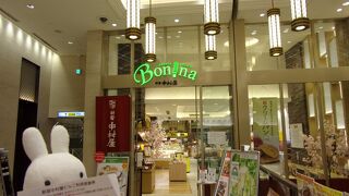 新宿中村屋 Bonna