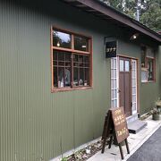 街はずれにあるカレー屋さんです。