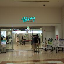 改札から直結しています