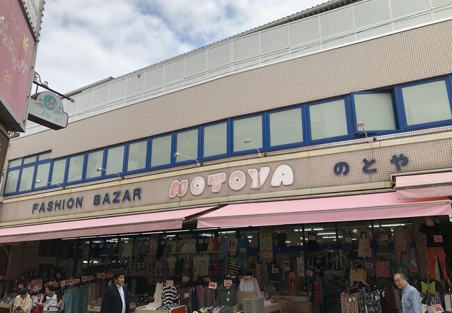 のとや (下赤塚店(本店))