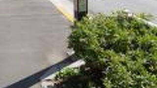 今はアスファルト